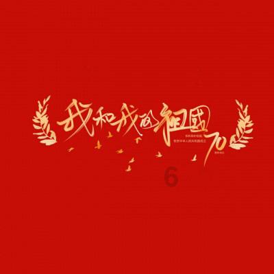 美图秀秀下载2023最新版